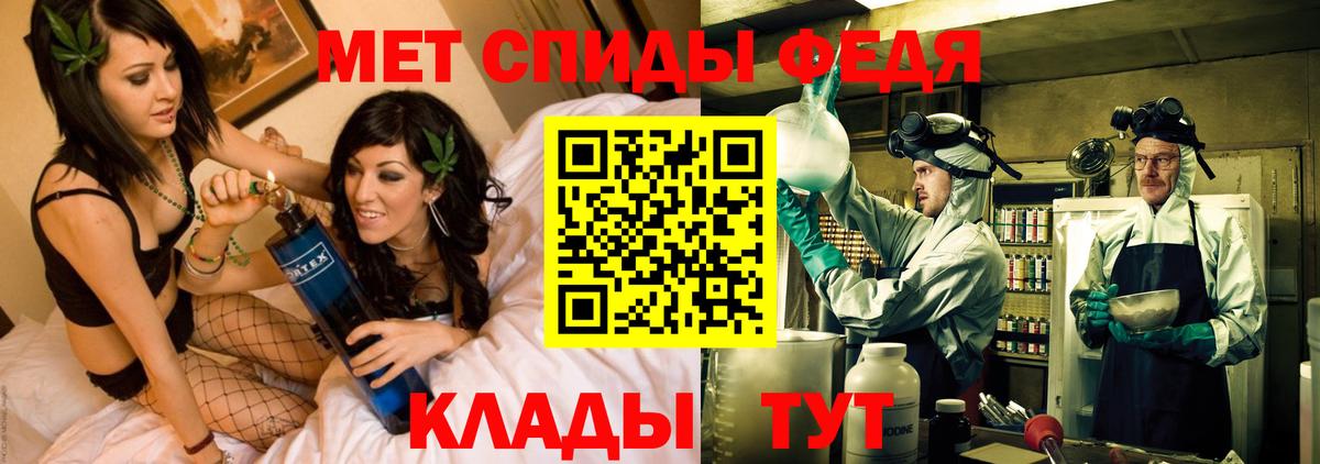 АМФ  Вход с VPN  Солнечногорск  Amphetamine 98% 