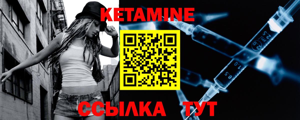 Солнечногорск  ОМГ ОМГ зеркало  Вход с VPN  Кетамин VHQ 