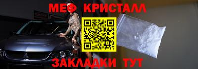 спайс Пенза