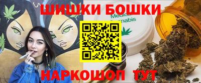 спайс Пенза