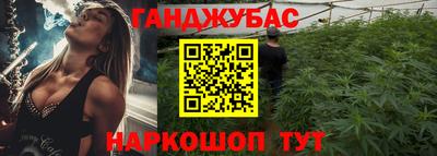 спайс Пенза