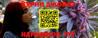 спайс Пенза