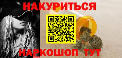 спайс Пенза