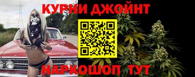 спайс Пенза