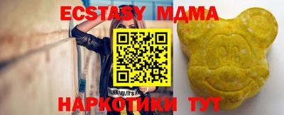 спайс Пенза
