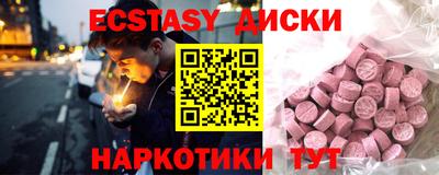 спайс Пенза