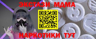 спайс Пенза