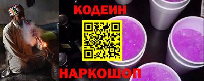 спайс Пенза