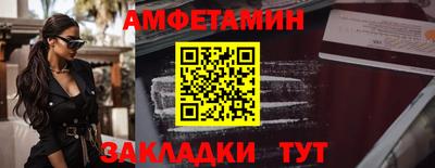 спайс Пенза