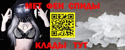спайс Пенза