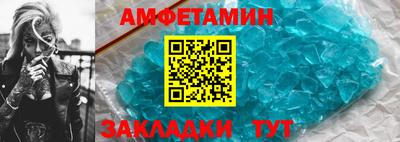 спайс Пенза