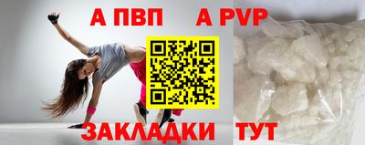 дмт Партизанск