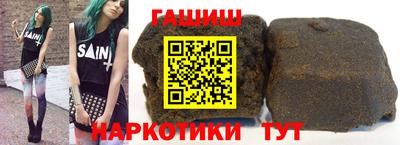 спайс Пенза