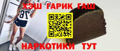 спайс Пенза