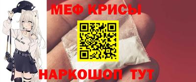спайс Пенза