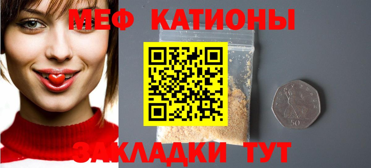 Солнечногорск  Мефедрон  Вход с VPN  МЕФ VHQ 