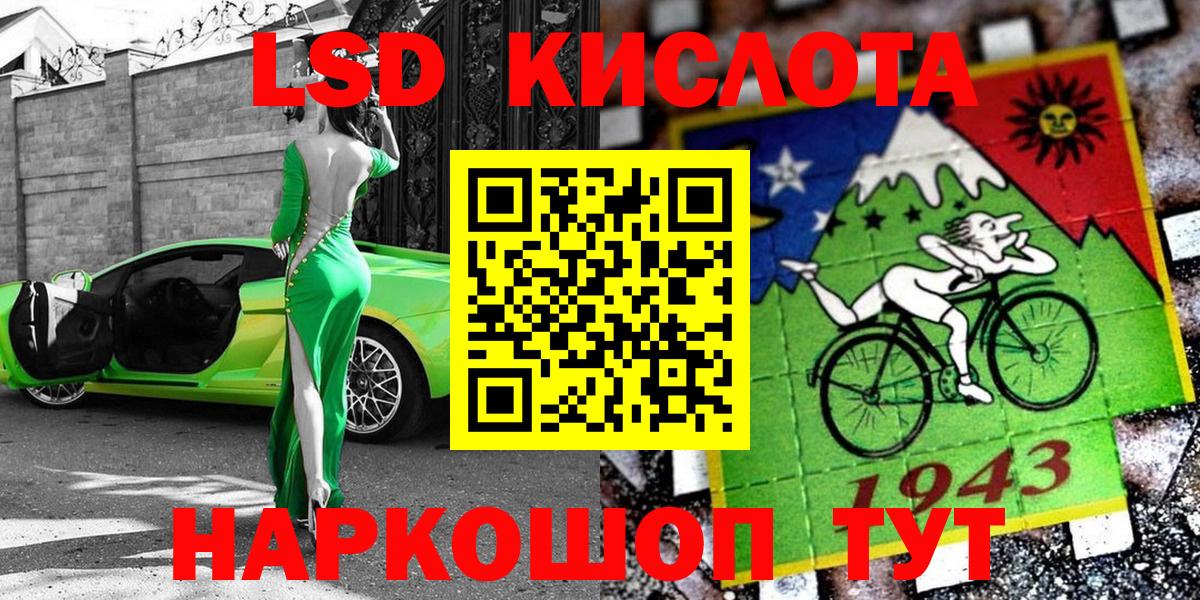 Наркотические марки 1500мкг Солнечногорск