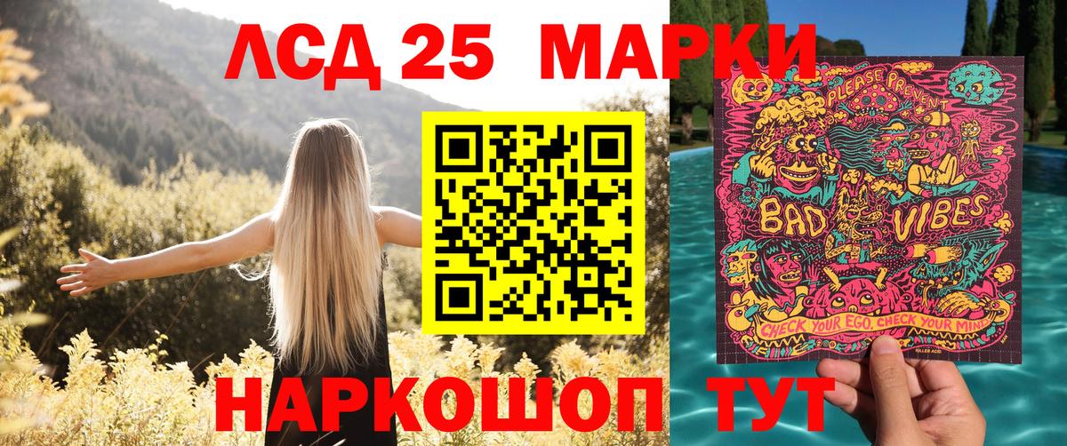 Наркотические марки 1,5мг  Вход с VPN  Наркотические марки 1,5мг  Наркотические марки  Солнечногорск 