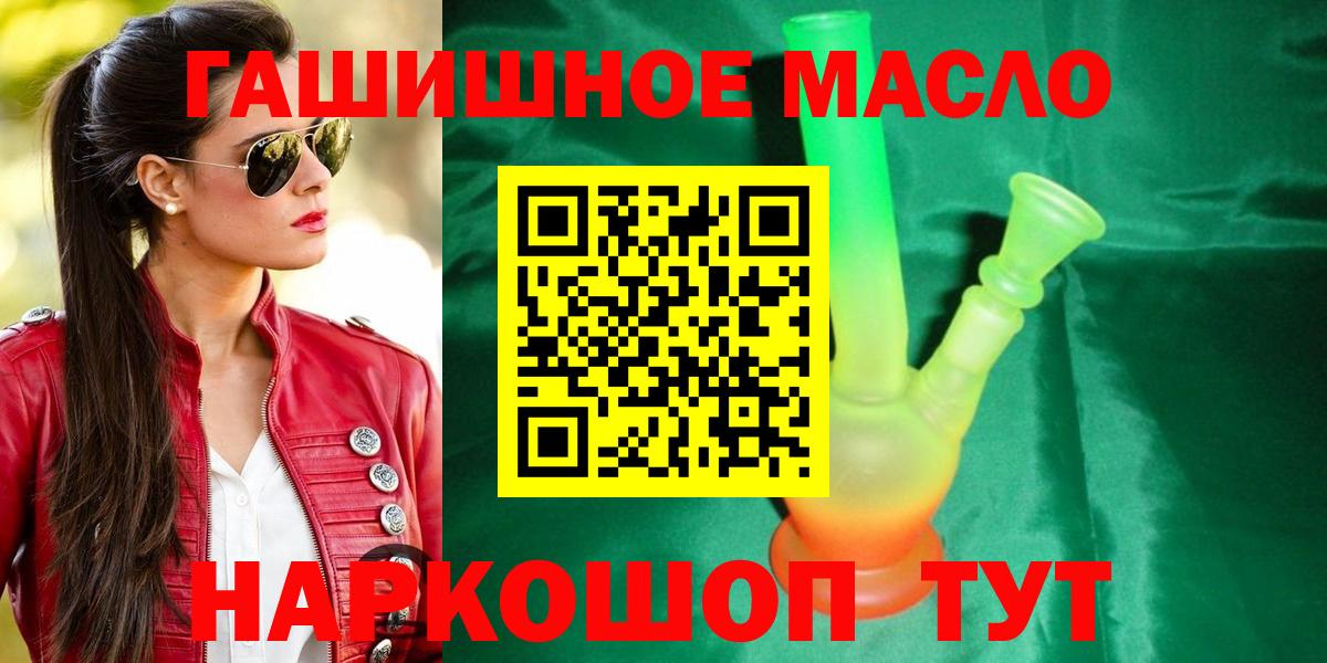 ТГК вейп с тгк  Вход с VPN  Солнечногорск  Дистиллят ТГК вейп 
