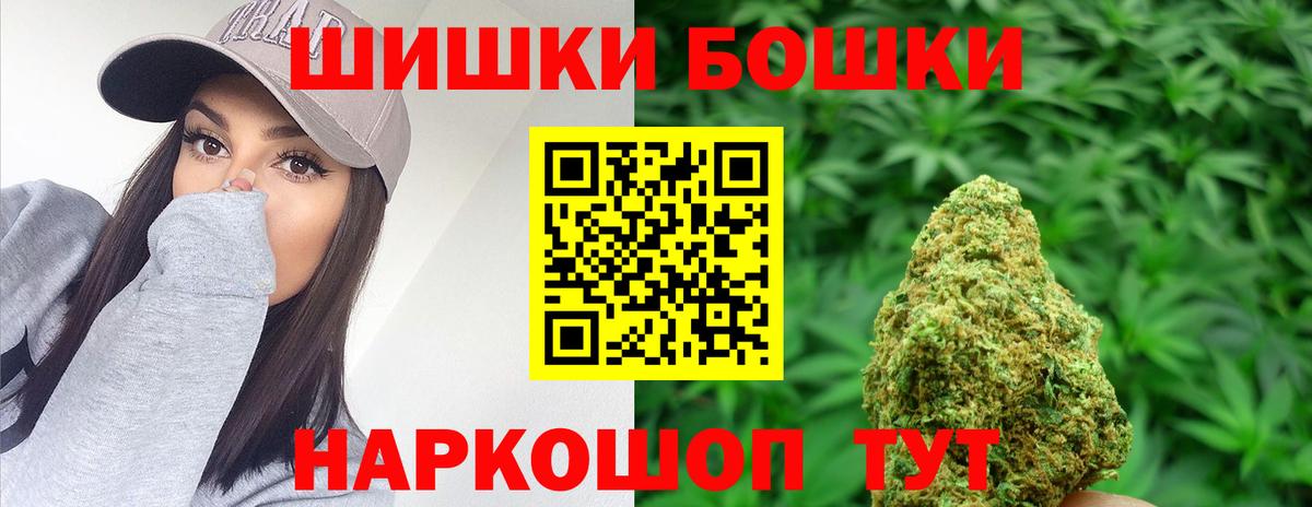 Канабис план Солнечногорск